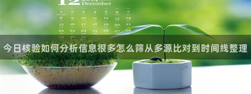 吃瓜每日资讯